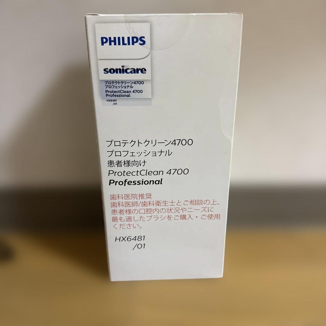 PHILIPS ProtectClean 4700 電動歯ブラシ本体