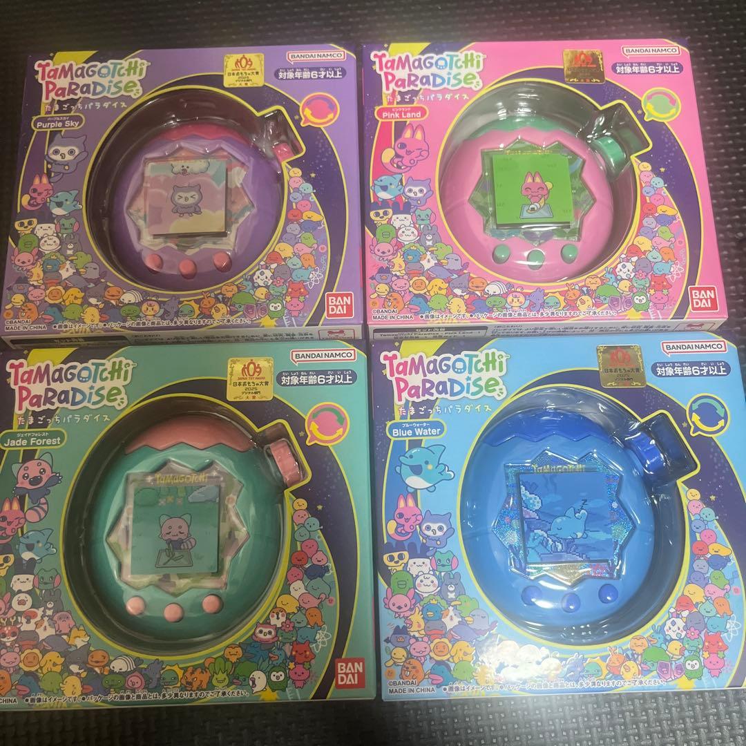 y*i様 たまごっちパラダイス ピンク ブルー フォレスト パープル 4種