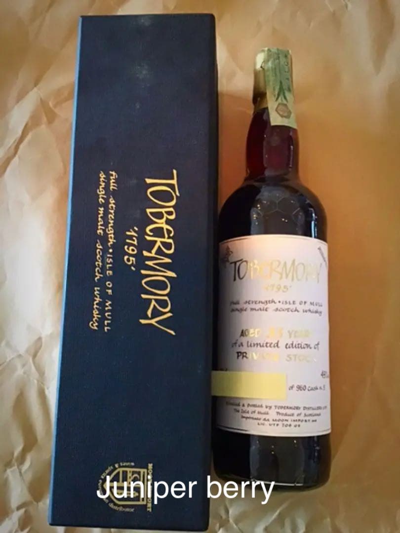 トバモリー1972 33年 ムーンインポート