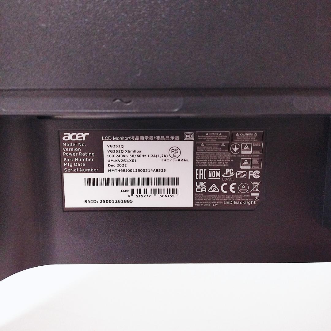 【美品】エイサーacer VG252Q 2022年製 ディスプレイ VG252Q