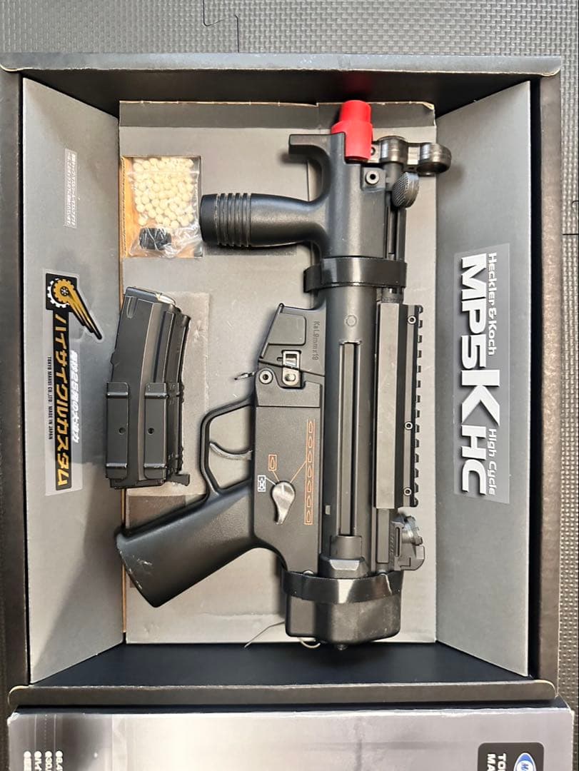 H&K MP5K HC 電動ガンHK45ガスガンセット