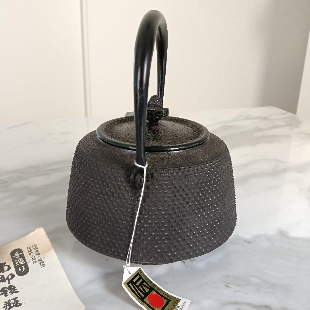 未使用　南部鉄器　及川源十郎鋳造所 1.8L程