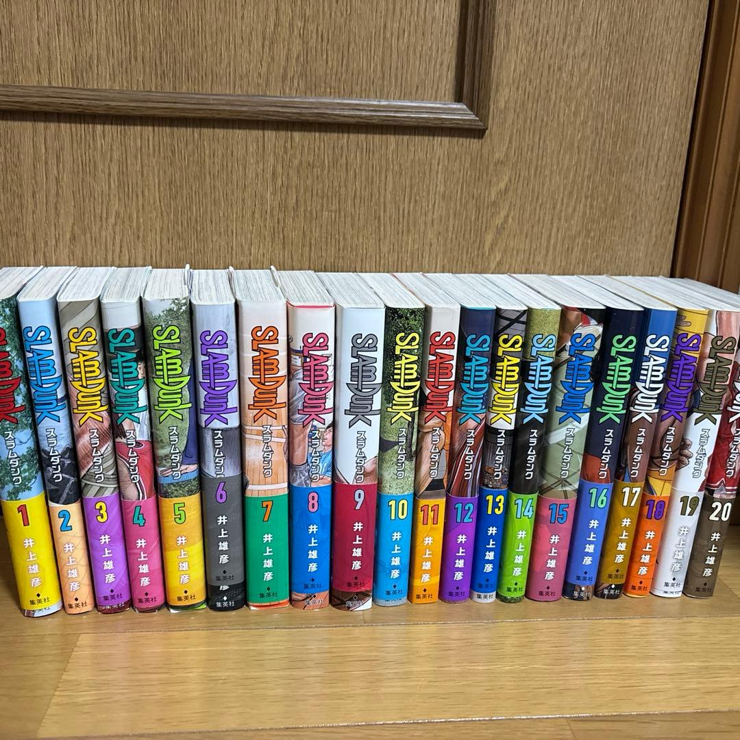 SLAM DUNK 新装再編版 全20巻