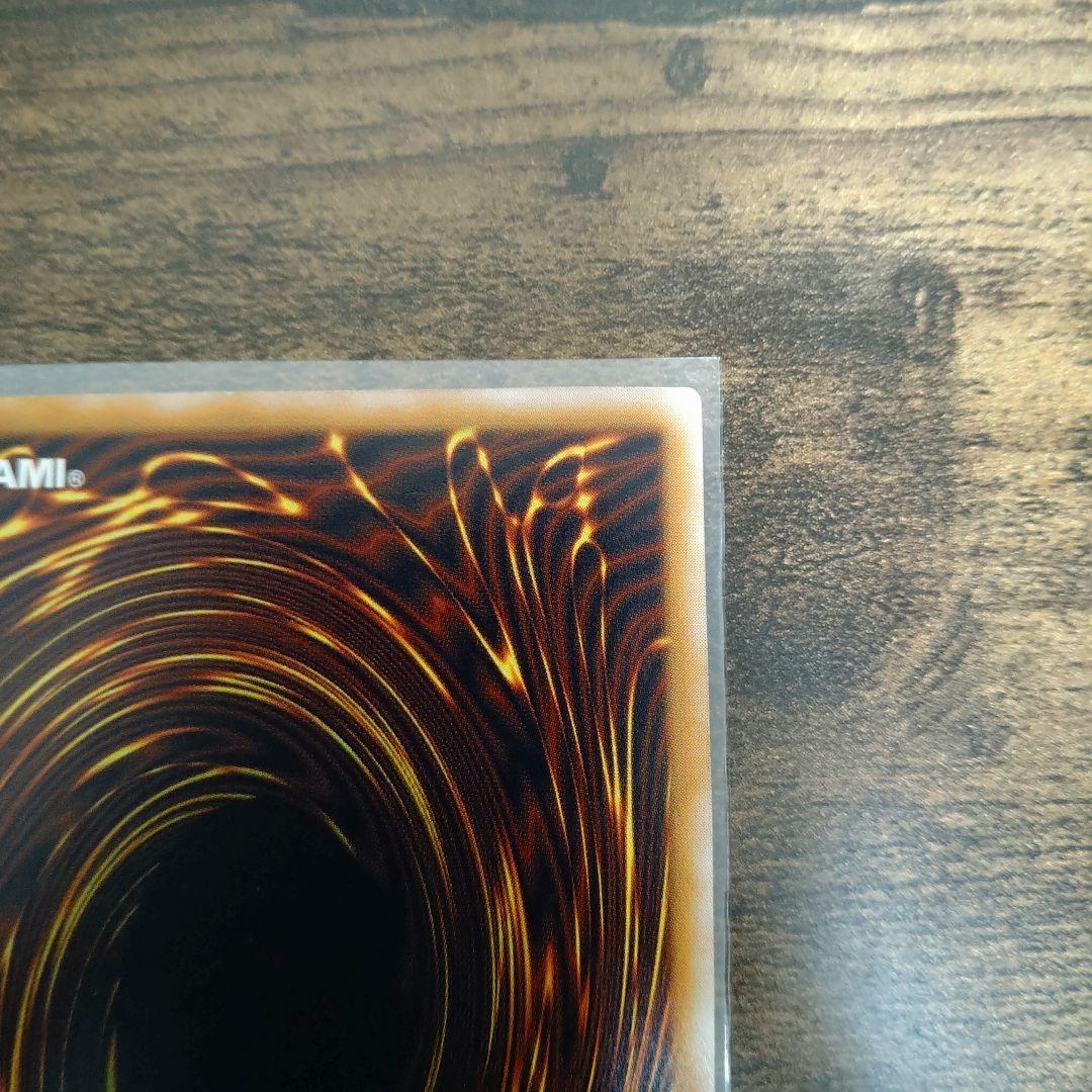 空*様 青眼の白龍 SM-51 レリーフ