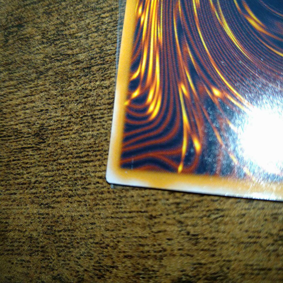 空*様 青眼の白龍 SM-51 レリーフ