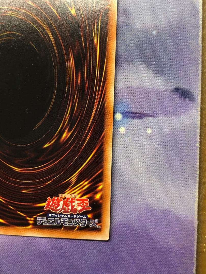 遊戯王　清冽の水霊使いエリア 20th シークレット