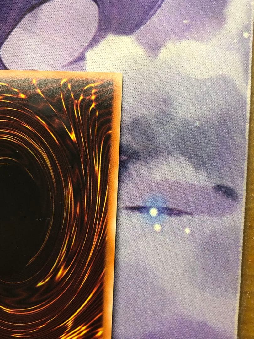 遊戯王　清冽の水霊使いエリア 20th シークレット