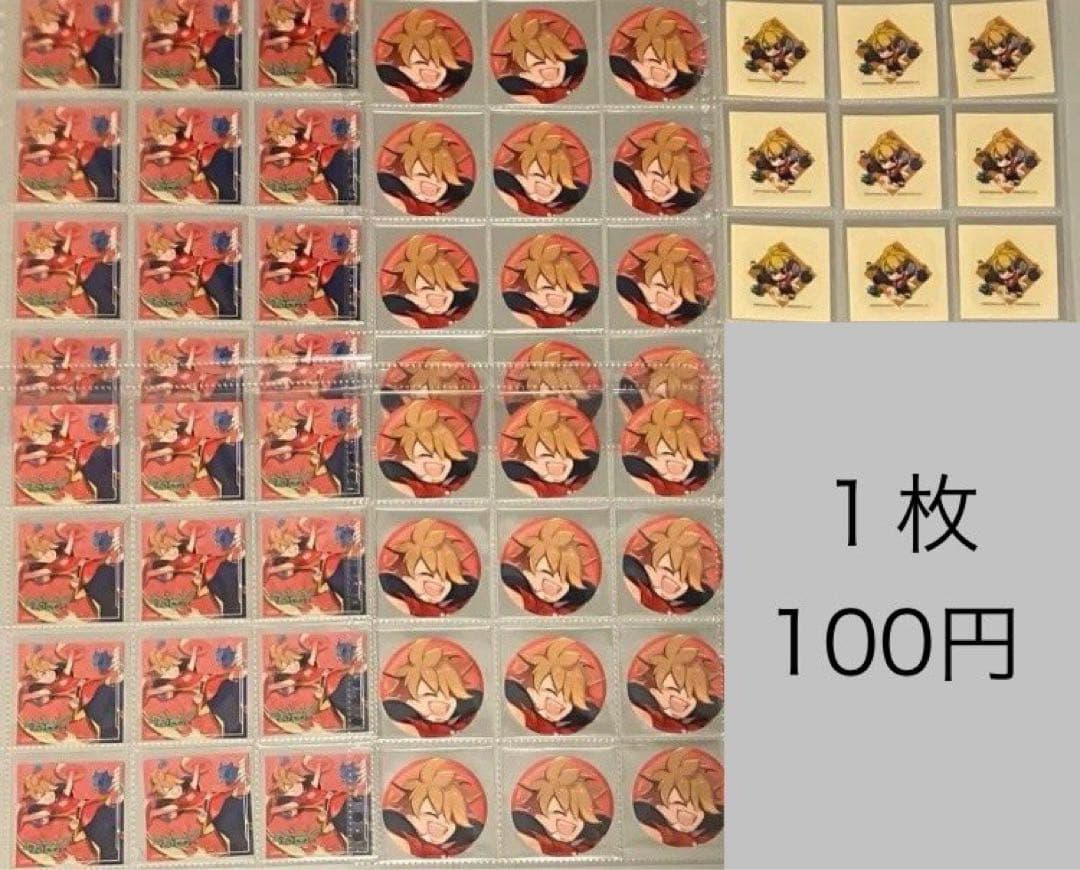 【バラ売り可能・匿名配送】 # コンパス 十文字アタリ　グッズ　まとめ売り