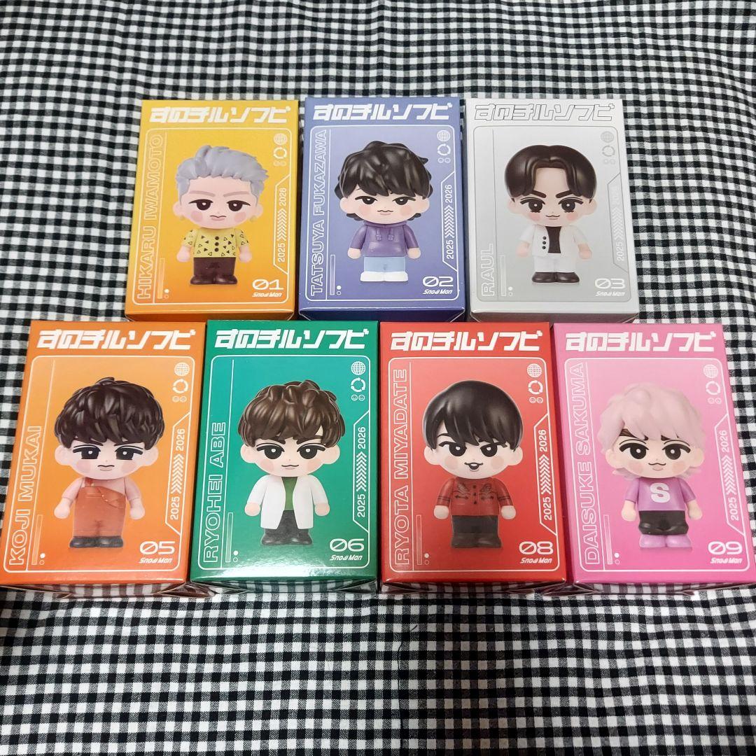 Man すのチルソフビ 岩本 深澤 ラウール 向井 阿部 宮舘 佐久間