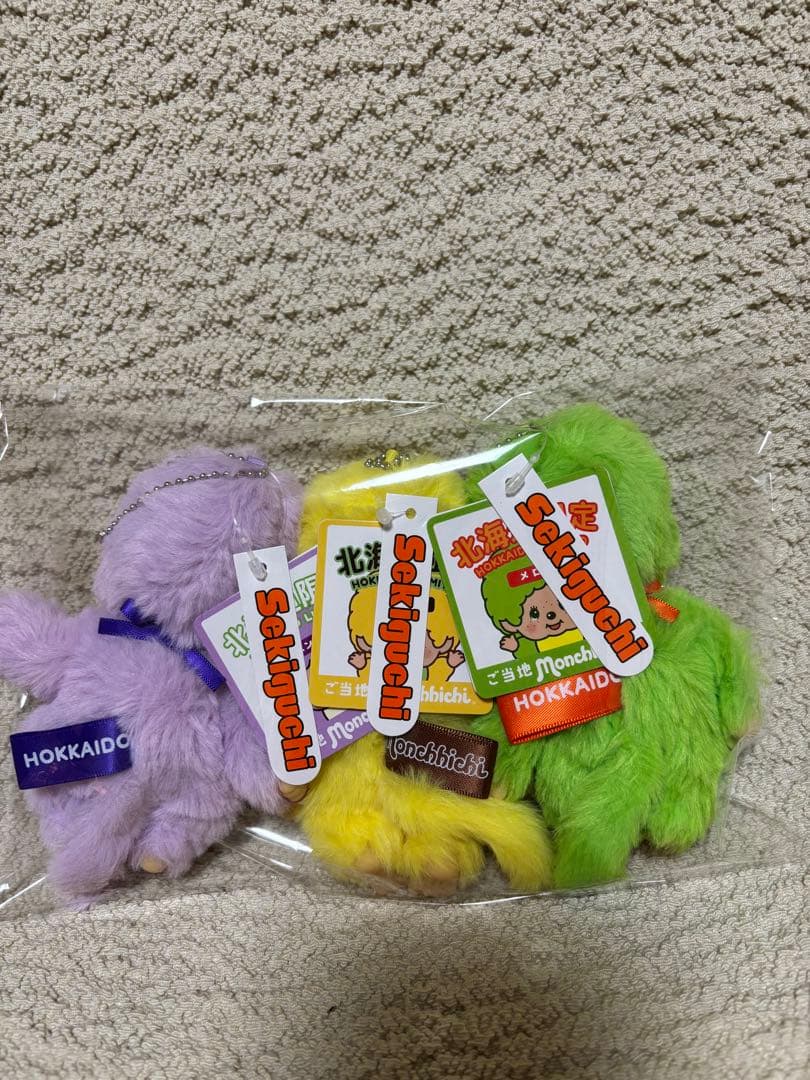 北海道限定モンチッチキーホルダー