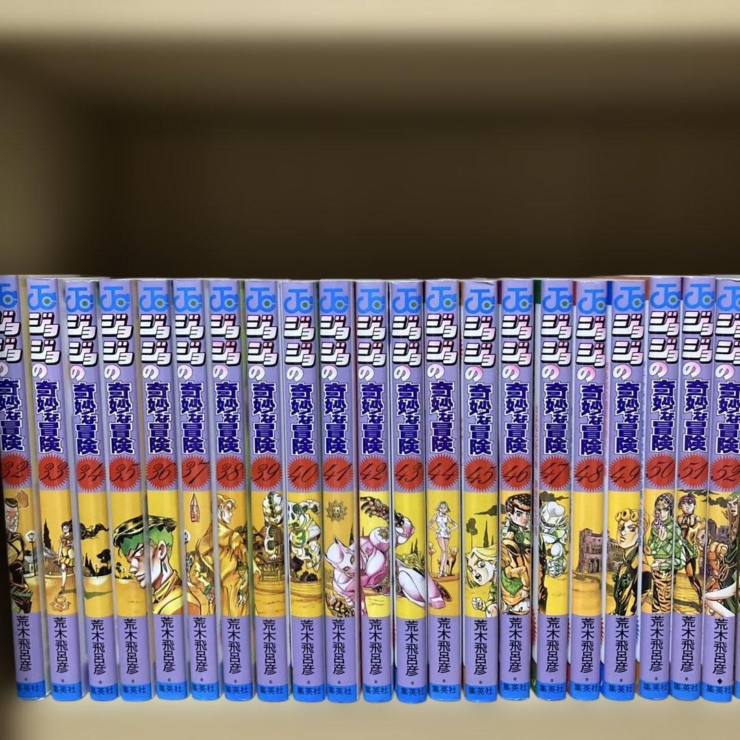 美品❗️送料無料❗️ジョジョの奇妙な冒険全巻1〜63巻 荒木飛呂彦