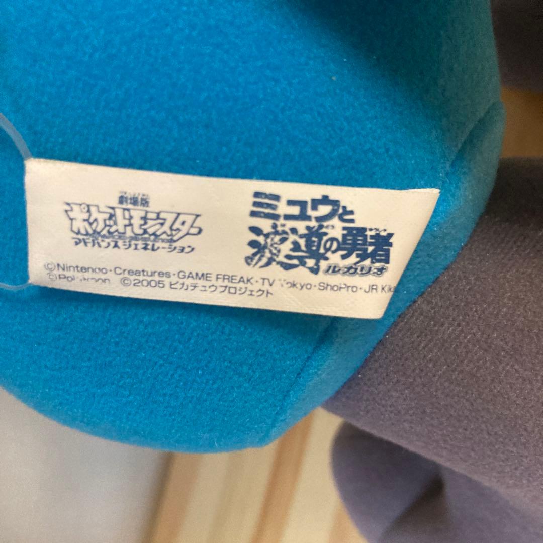超レア　ポケモン一番くじ2005年　ルカリオ ぬいぐるみ 約50cm