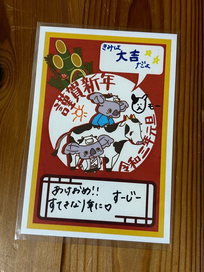 富田鈴花　直筆サイン　直筆チェキ　ユニエア　2021新年