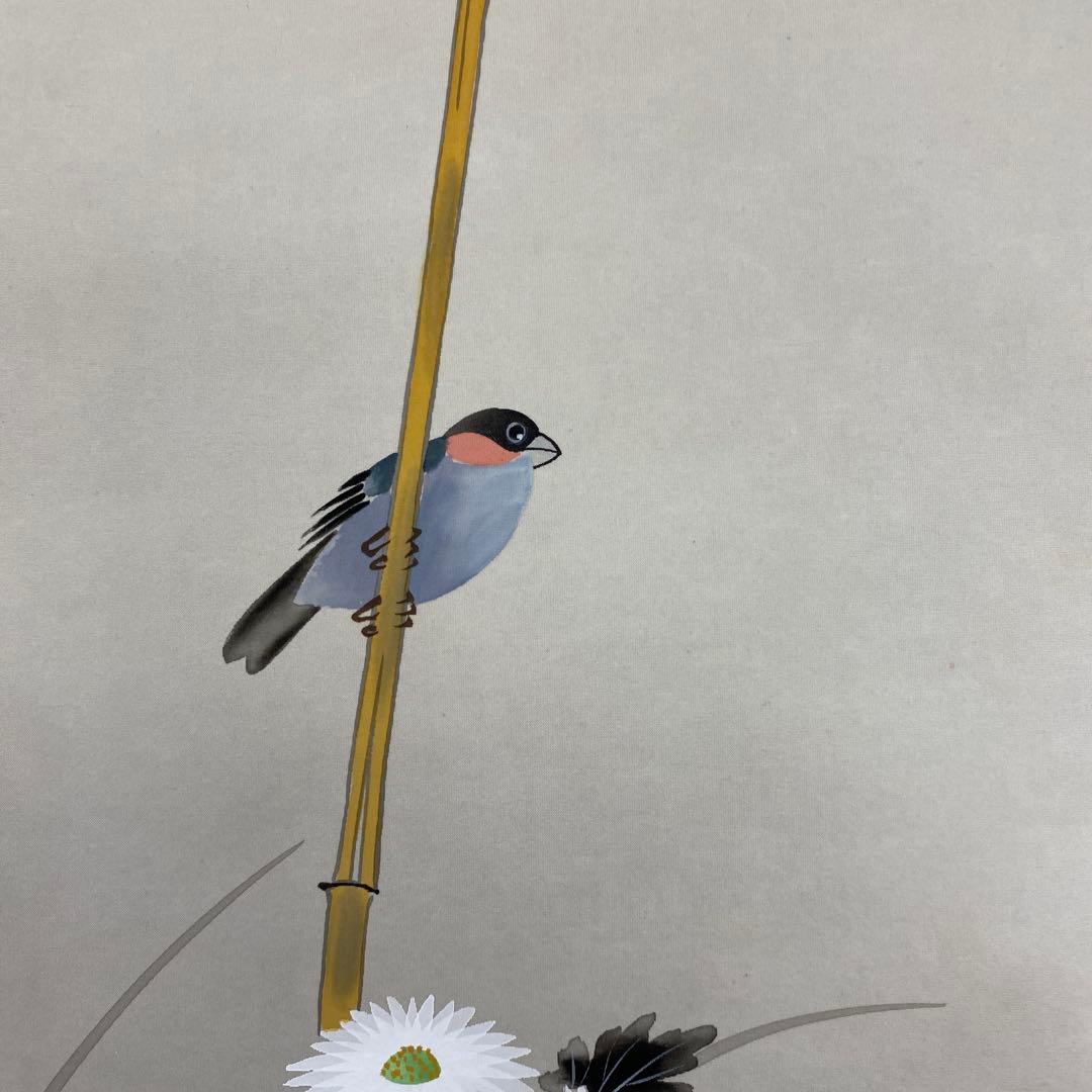 美品 掛け軸 桑原映子作 四季花鳥図 共箱 4本セット 真筆証明書付き