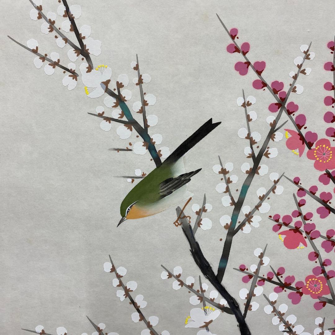 美品 掛け軸 桑原映子作 四季花鳥図 共箱 4本セット 真筆証明書付き