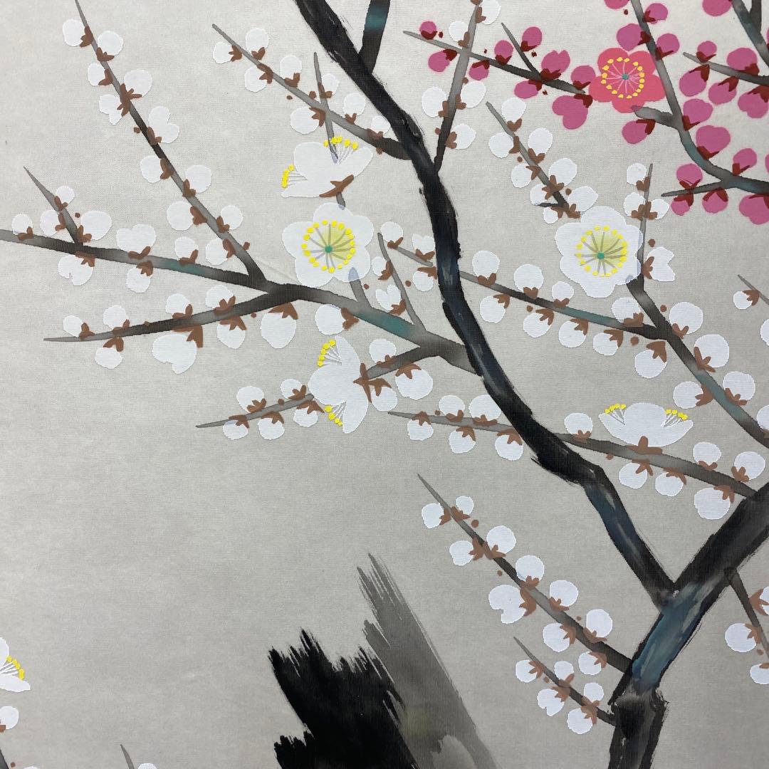 美品 掛け軸 桑原映子作 四季花鳥図 共箱 4本セット 真筆証明書付き