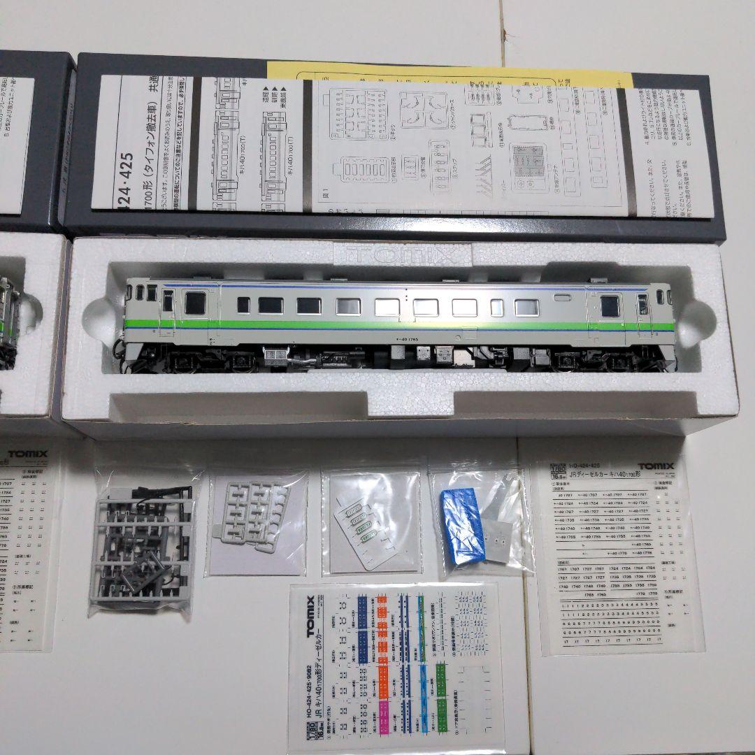 TOMIX 　HO　キハ40-1700形　Ｍ車 T車 2両セット