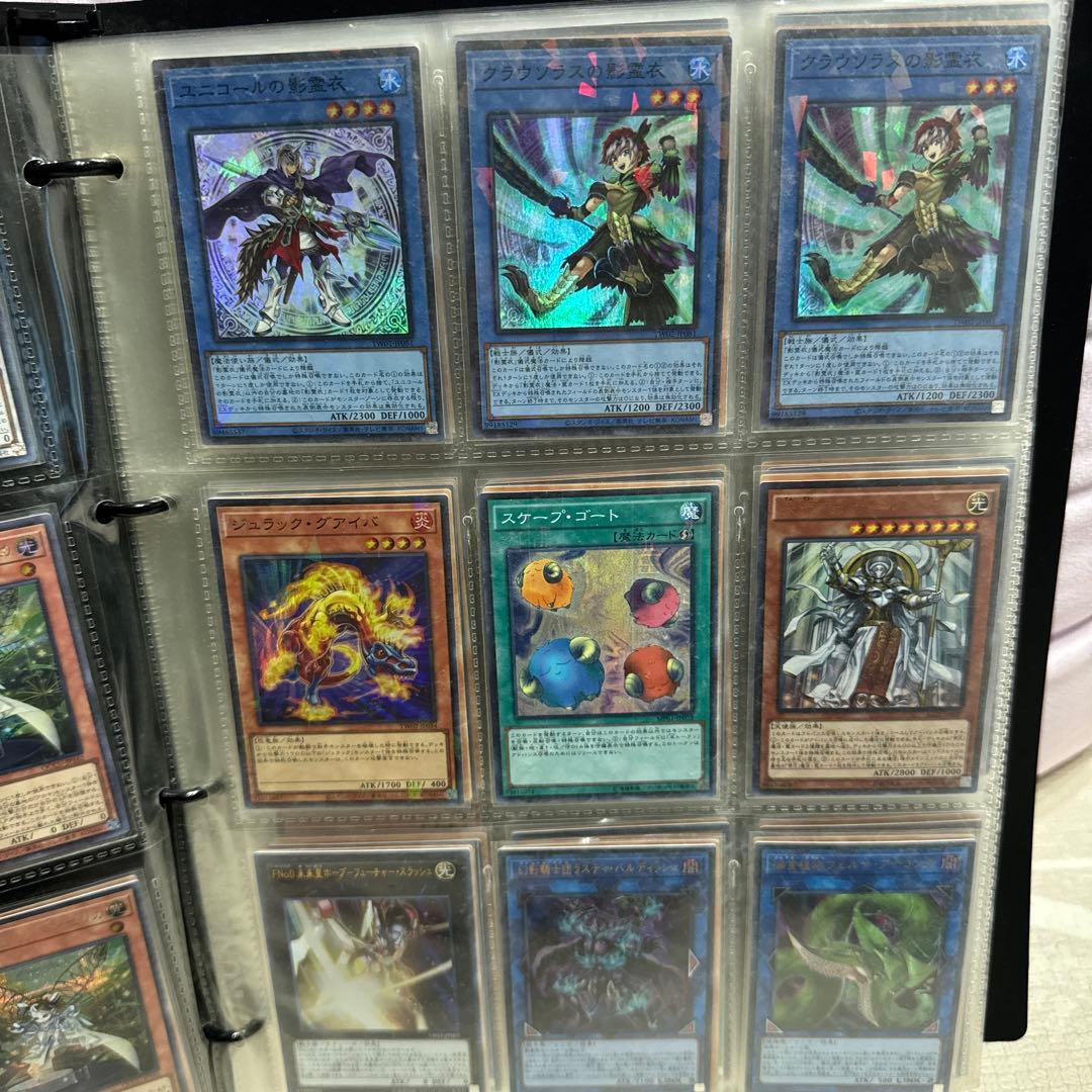 遊戯王 引退品　公式 デュエリストカードファイル 378枚　SR以上