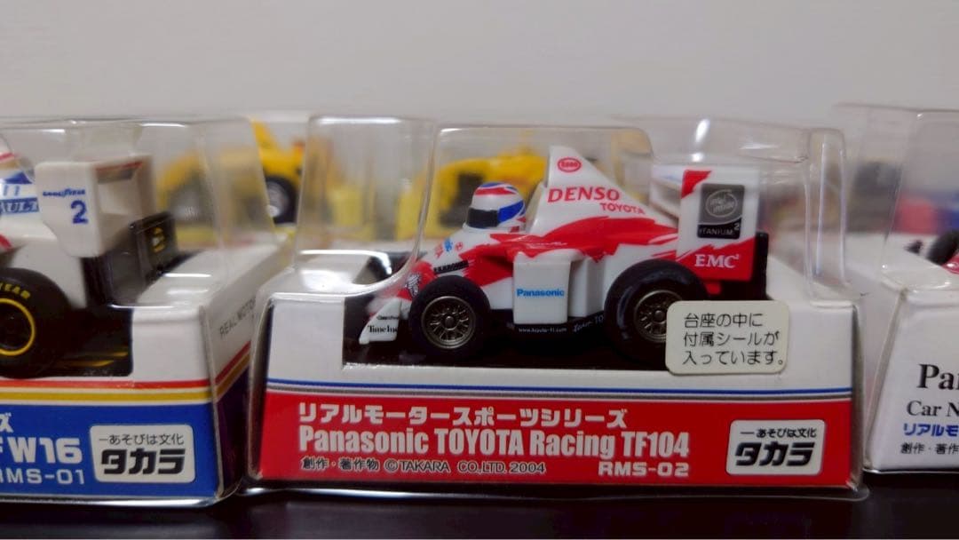 リアルモータースポーツセット　トヨタ　ウィリアムズルノー　ホンダ　アグリ10台