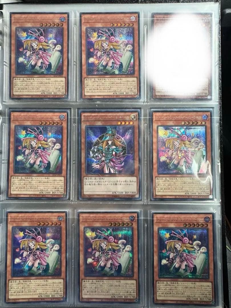 ヒ*ロ様 遊戯王まとめ売り　遊戯王引退品　ブラマジガールなど