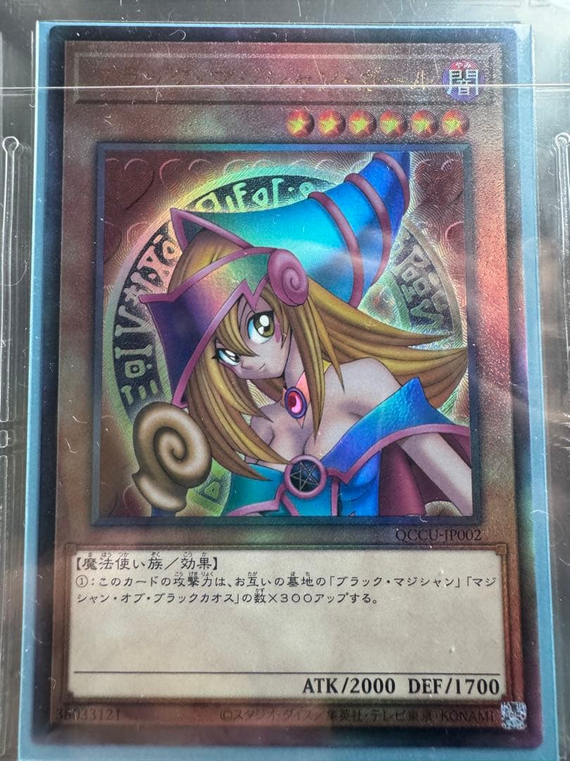 ヒ*ロ様 遊戯王まとめ売り　遊戯王引退品　ブラマジガールなど