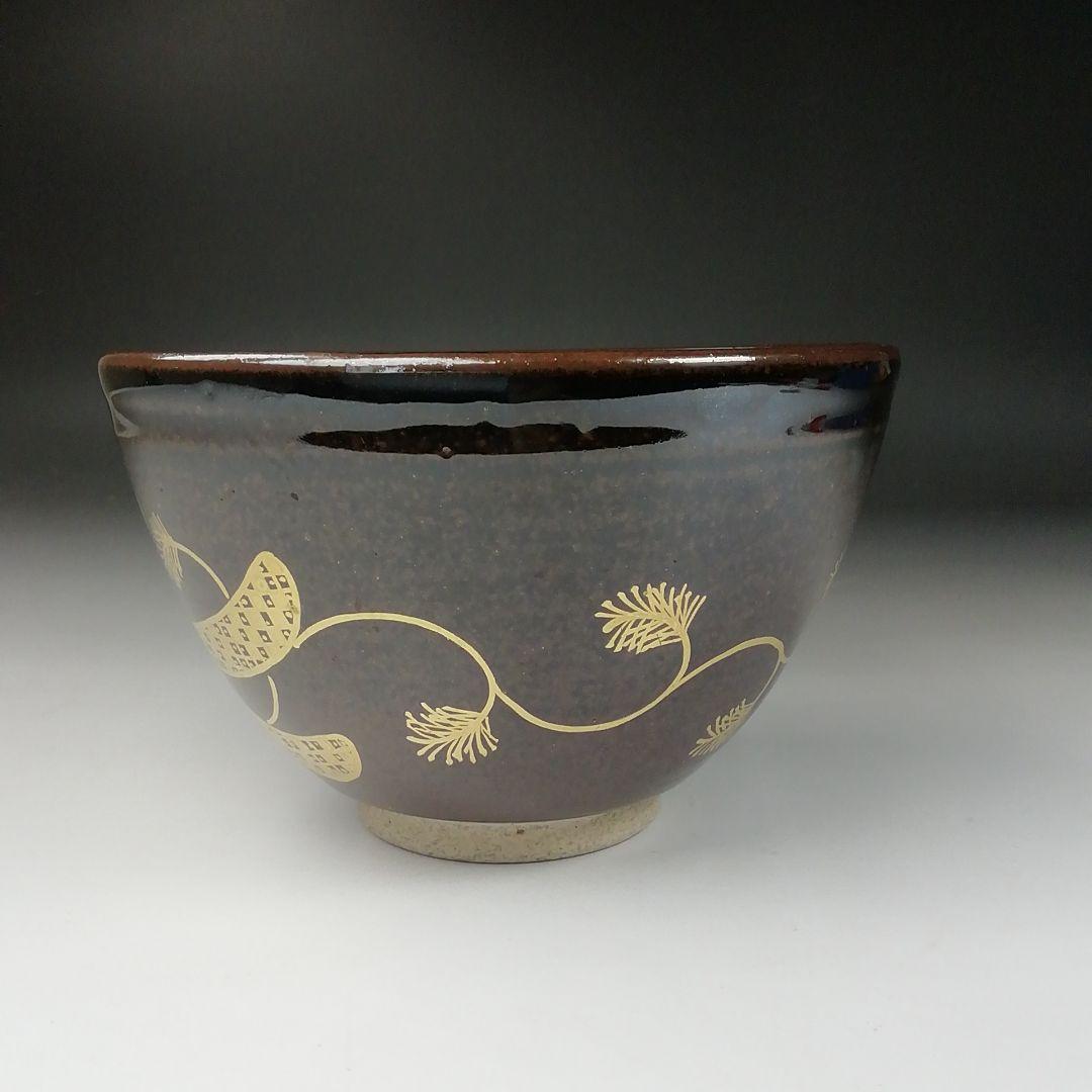 Ｔ３０７　茶碗　『膳所焼』『平成辛未　干支茶碗』『淡海ぜぜ陽炎園造』共箱　茶道具