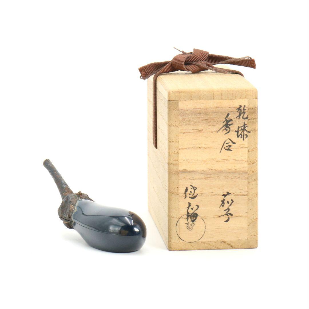 田中健智作 乾漆 茄子香合 茶道具 共箱　C898
