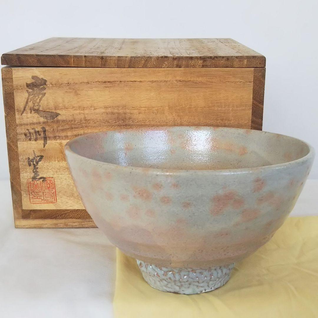 慶州窯 井戸茶碗 銘 瑞祥 共箱 大橋香林箱書