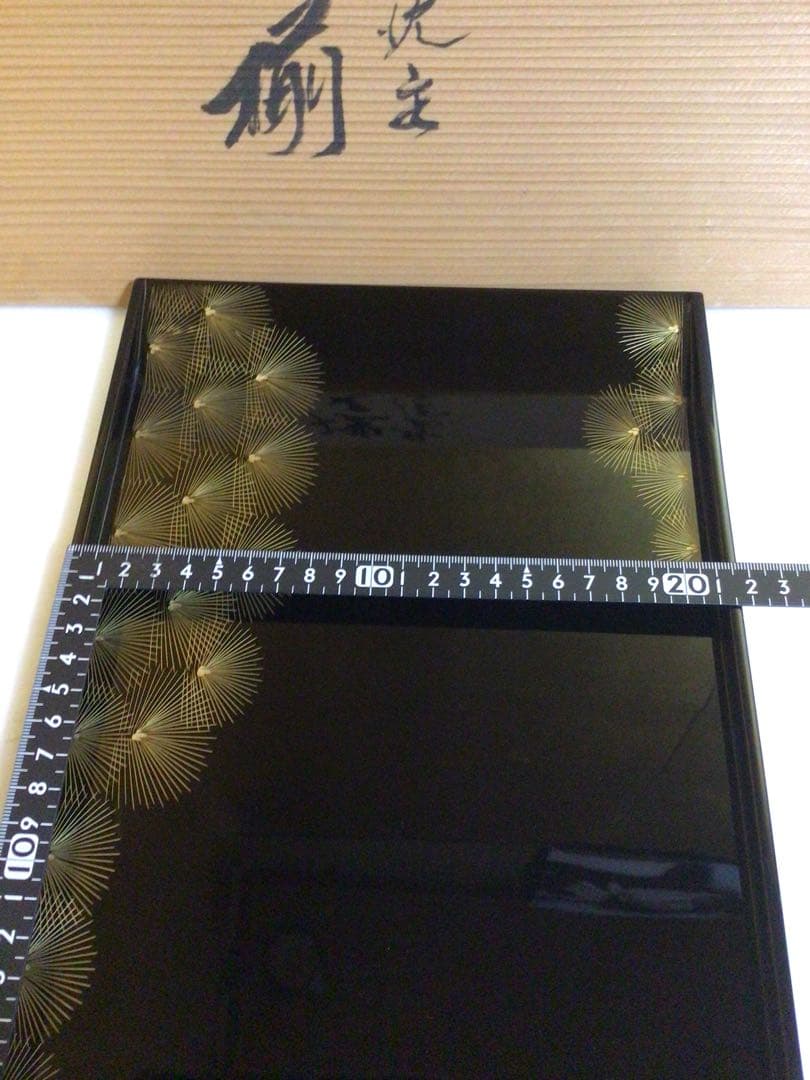 輪島塗 沈金 応接セット 煙草盆 共箱付き