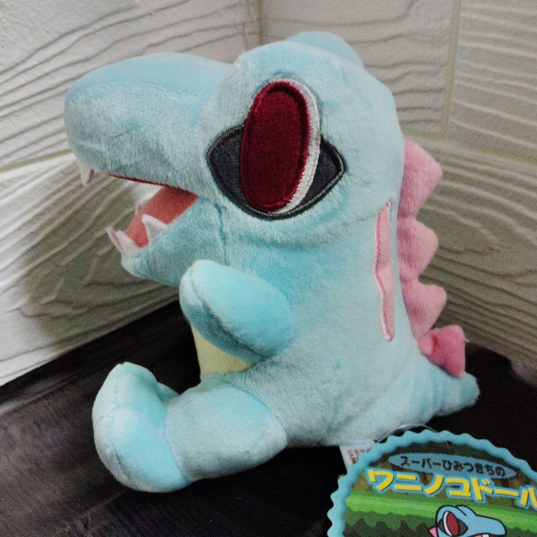 【専用】　♥スーパーひみつきちの　ワニノコドール♥★ぬいぐるみ★ポケモンセンター