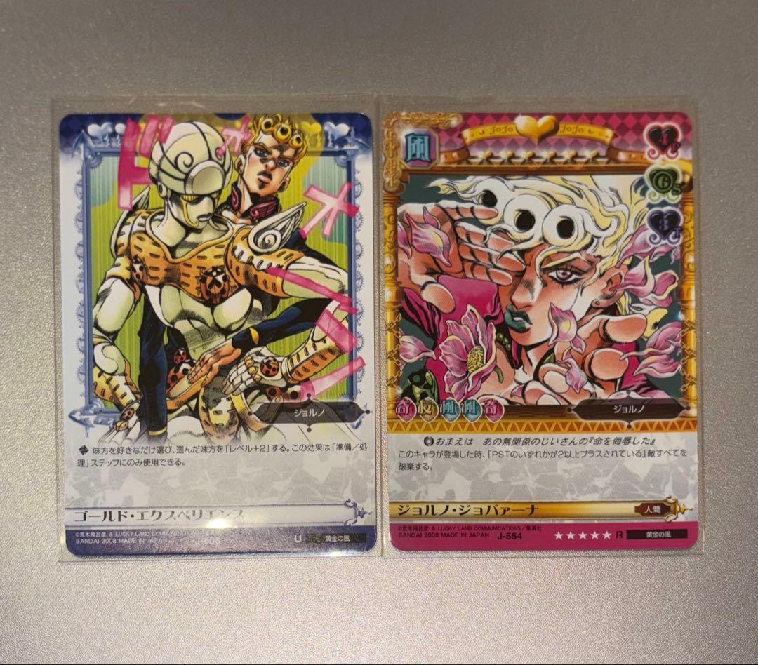 ジョジョの奇妙な冒険 ジョルノ・ジョバァーナ ABCカード
