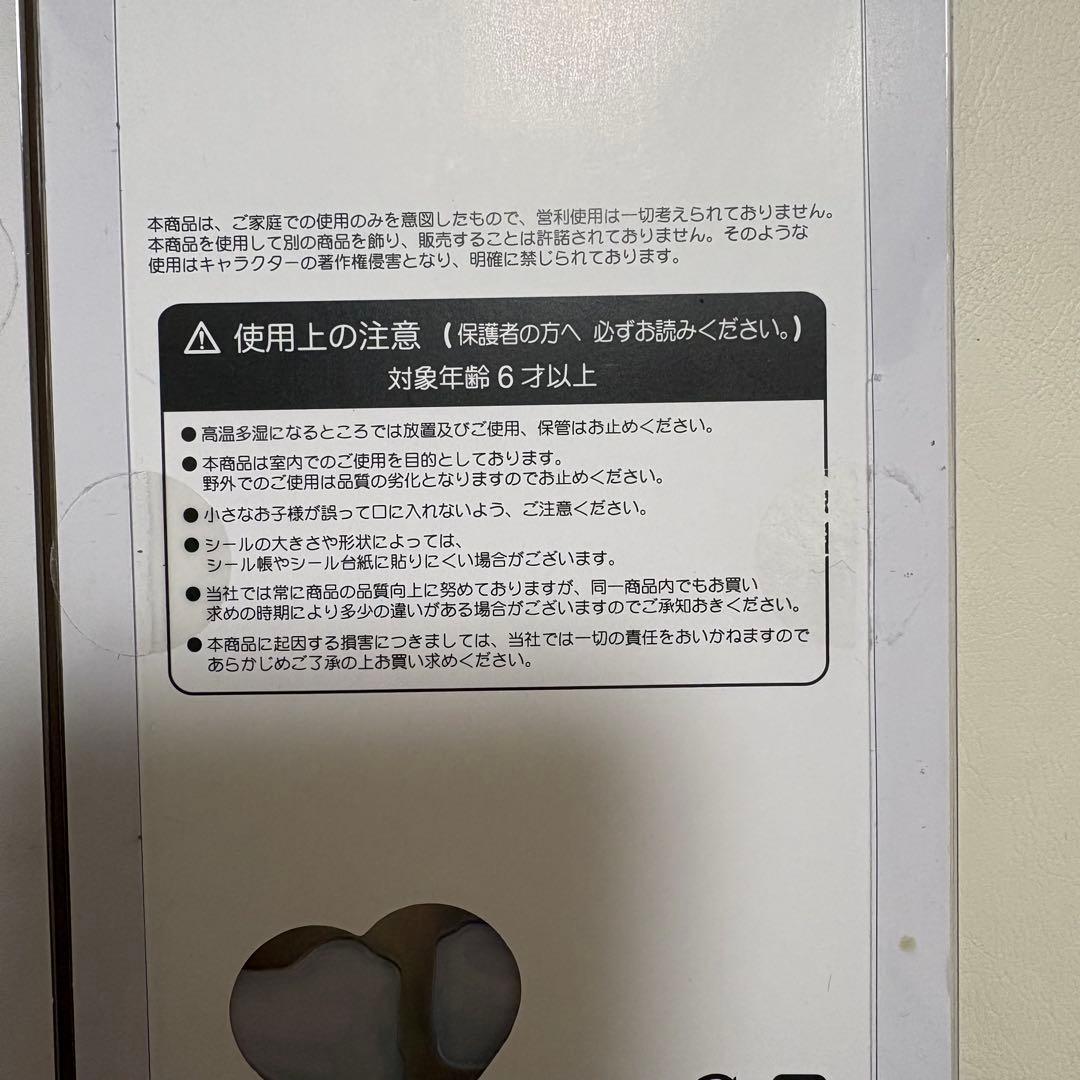 【正規品】うるちゅるPOPプチドロップ　BONBONドロップ　5枚セット