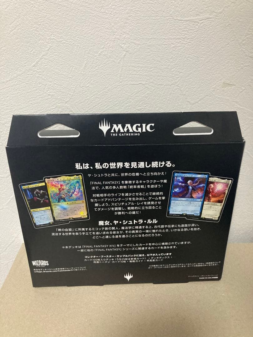 サンプルパック有 MTG 統率者デッキ サイオンズ・スペル 日本語版 ヤシュトラ