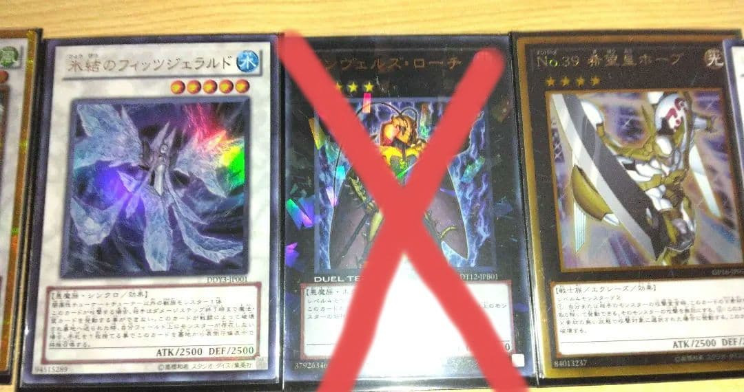 遊戯王　1103環境　ゲートボール　デッキパーツ　まとめ売り　HERO　ジャンド