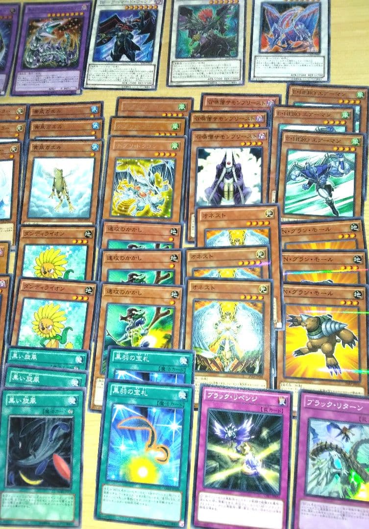 遊戯王　1103環境　ゲートボール　デッキパーツ　まとめ売り　HERO　ジャンド