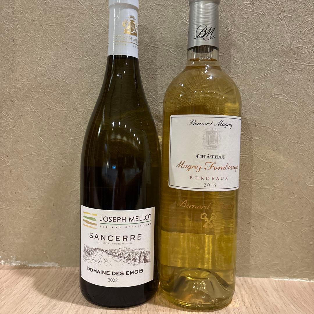 白ワイン2本セットフランス　辛口