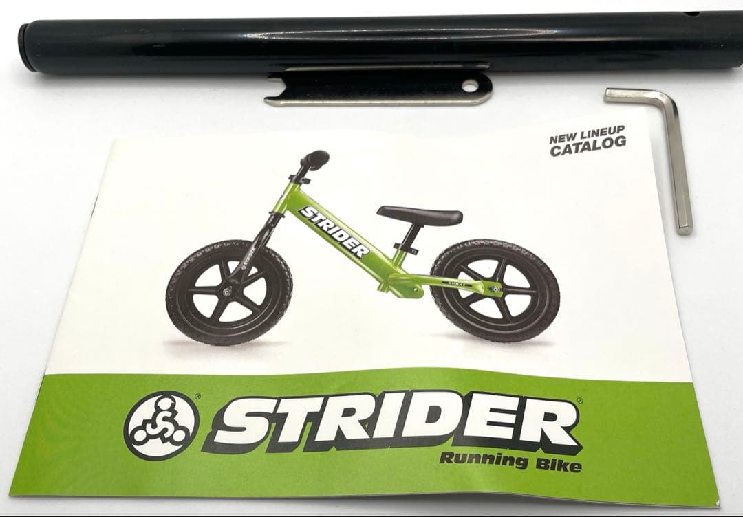 ストライダー　スポーツモデル