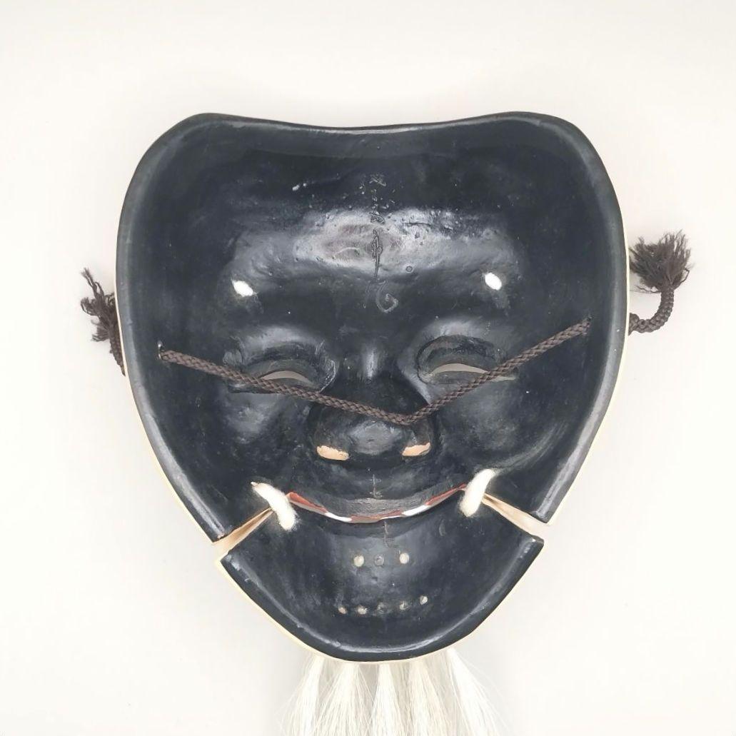 能面（翁面 小面）セット　壁掛用土台板付　面の長さ20㌢前後　仙台伝統工芸品