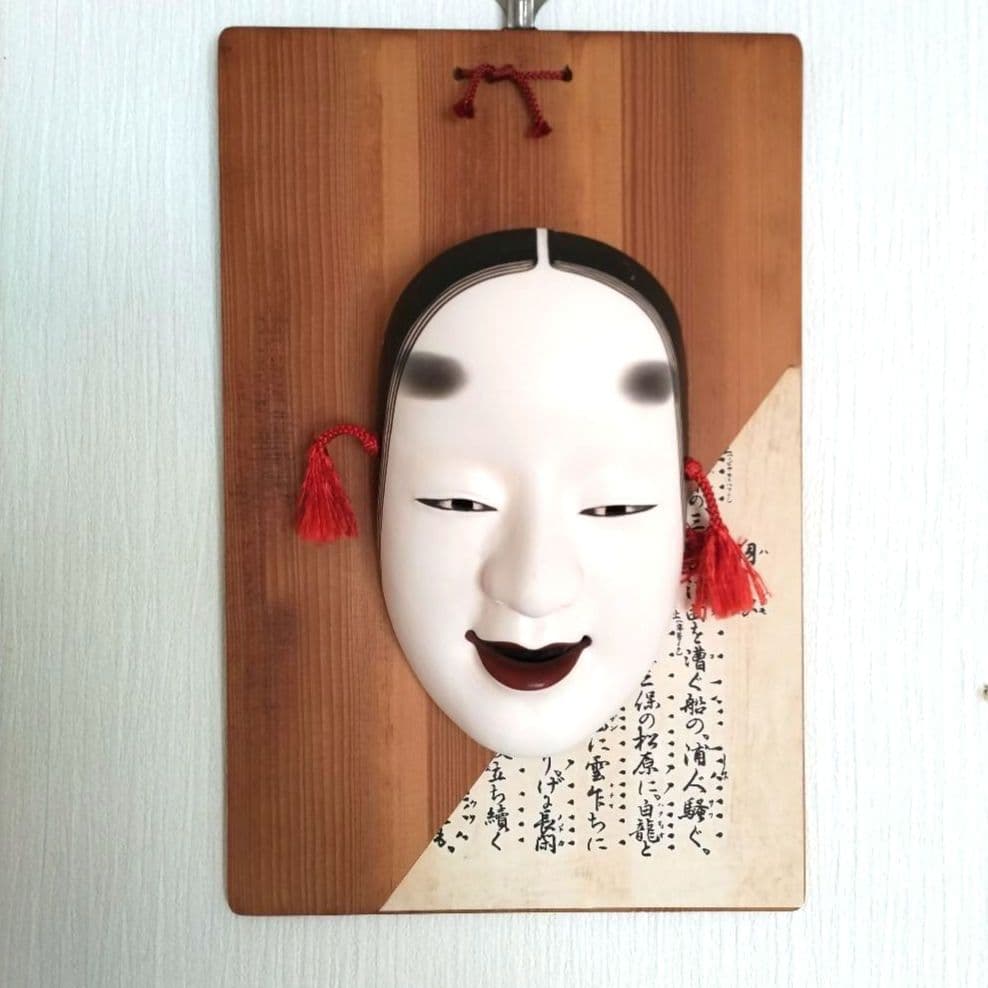 能面（翁面 小面）セット　壁掛用土台板付　面の長さ20㌢前後　仙台伝統工芸品