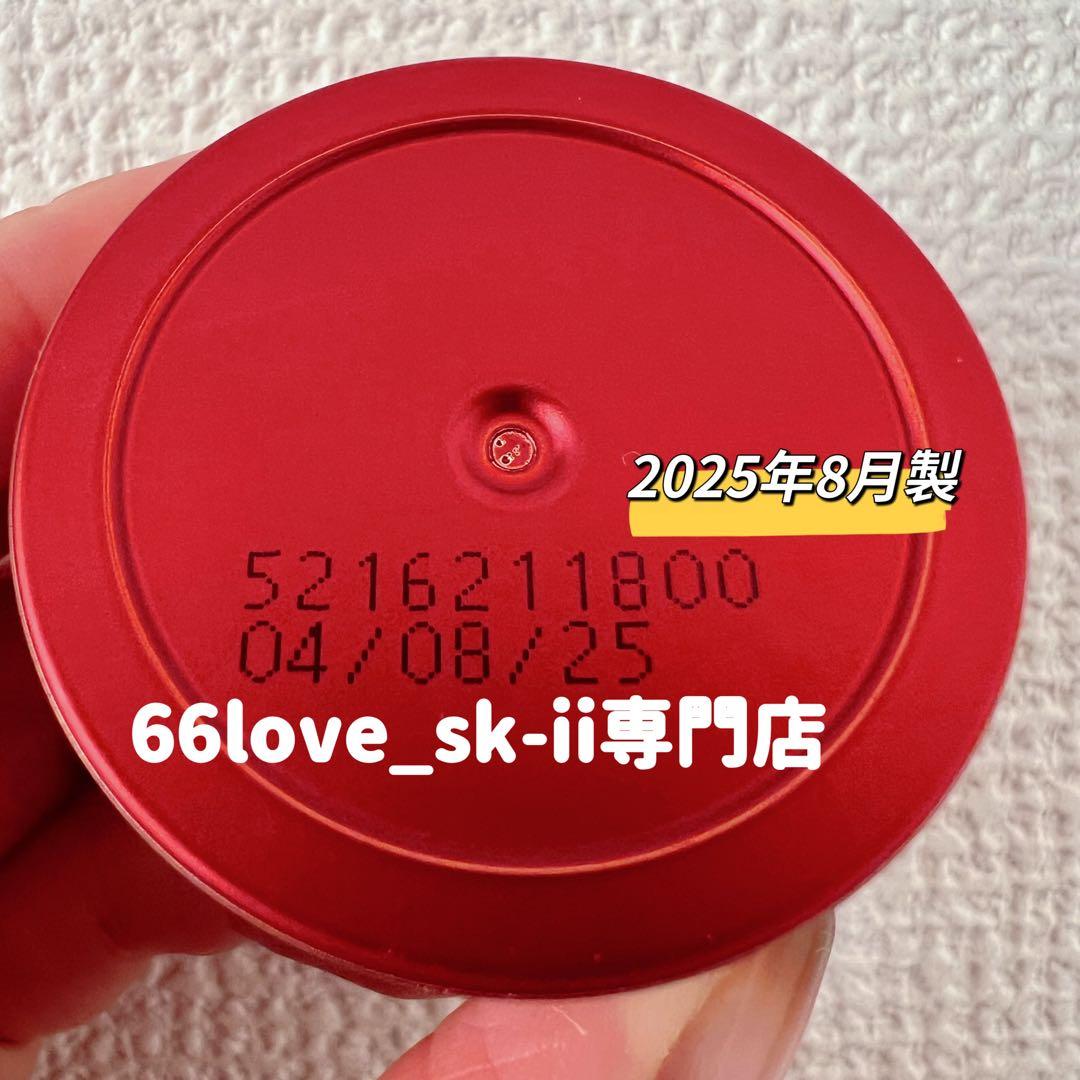 【4点】SK-II 化粧水30mL2本+新発売　スキンパワーリニュークリーム2個