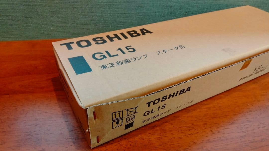 TOSHIBA 殺菌ランプGL15 10本