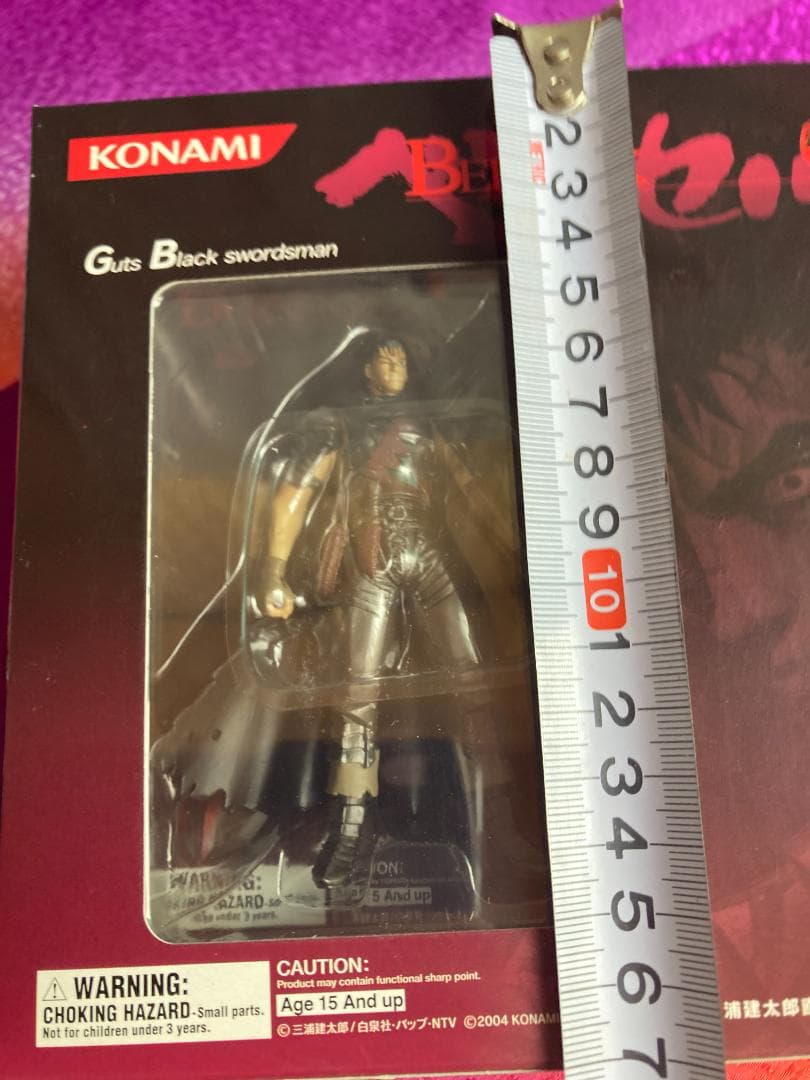 ベルセルク TCG トレーディングカードゲーム トイザらス 限定 2種 セット