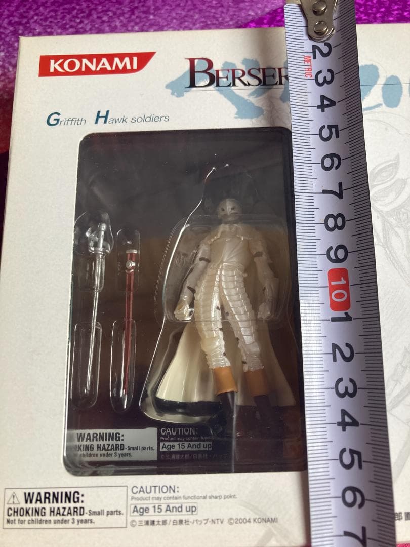 ベルセルク TCG トレーディングカードゲーム トイザらス 限定 2種 セット