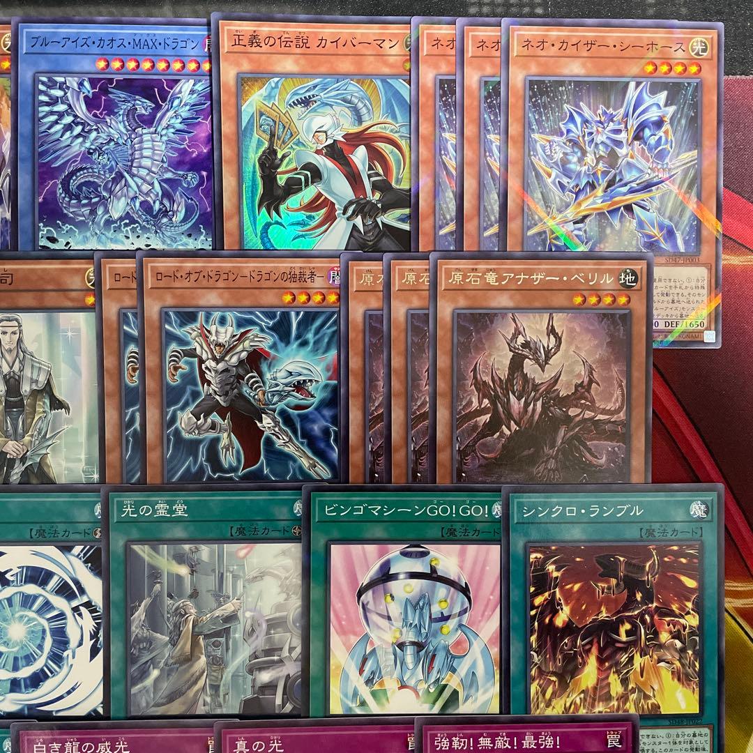 大会優勝構築 ドゥームズデッキ メディウス ドラスティア ドラストリウス