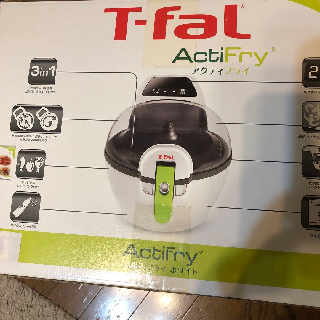 T-fal ActiFry ホワイト 3in1 FZ205088