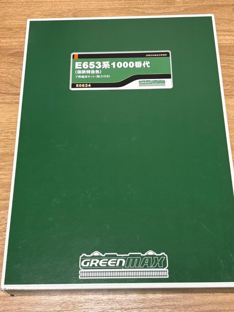 GREENMAX E653系1000番代 Nゲージ 7両編成