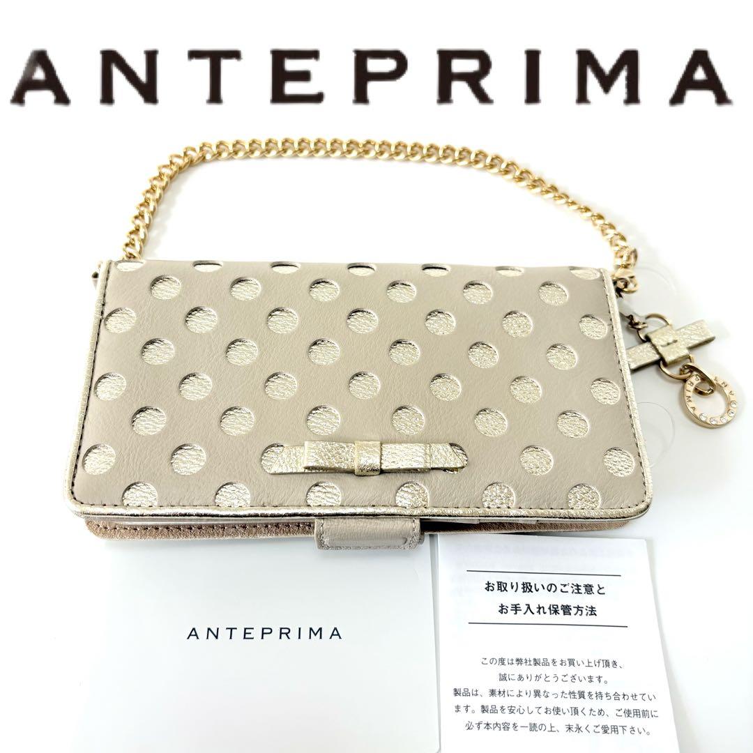 ✨新品✨アンテプリマ✨スプマンテ✨iPhoneSE✨ベージュ✨iphoneケース