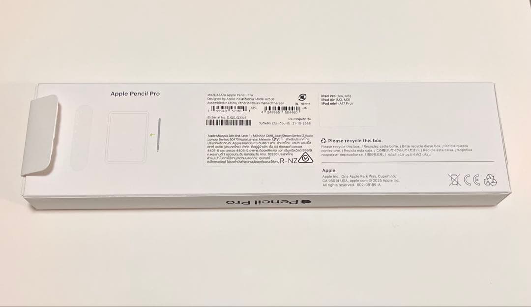 【新品未使用】Apple Pencil Pro 箱付き