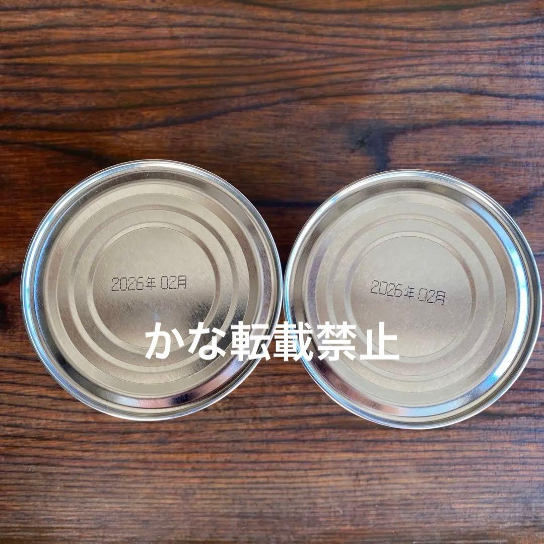 宇治 山政小山園 抹茶 加工用 2号 缶入 300g 2缶 小山園 ①