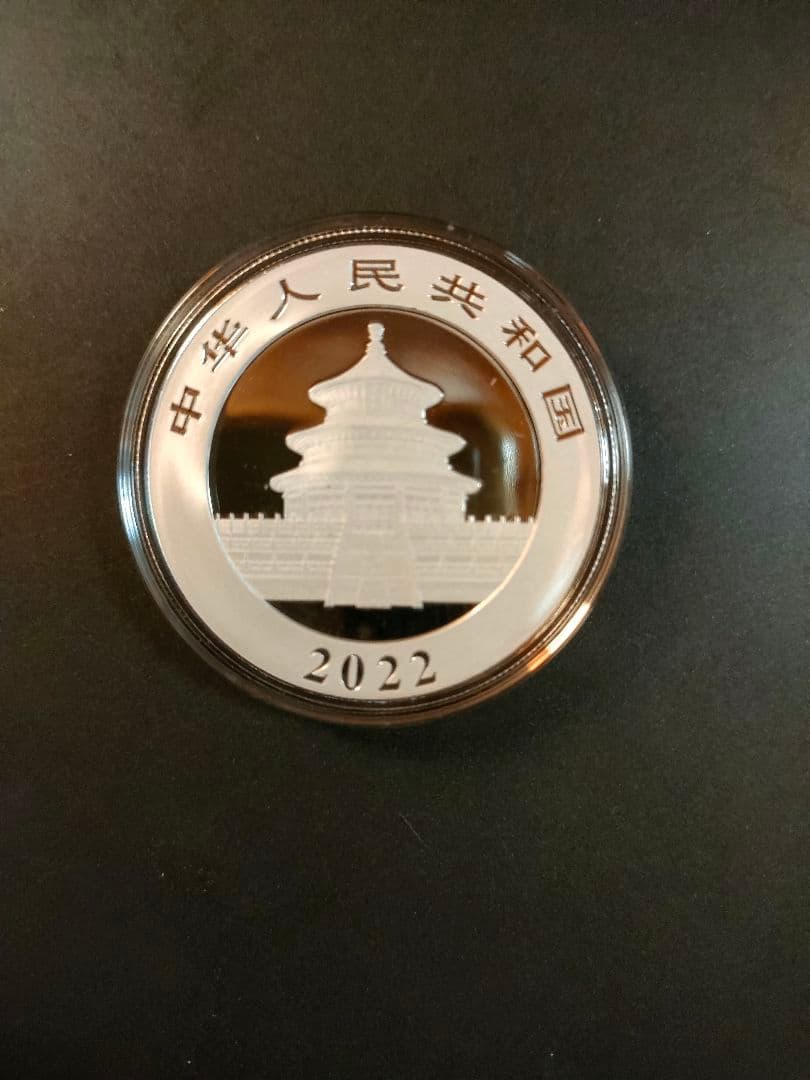 中国 パンダ 銀貨 2022年 1オンス